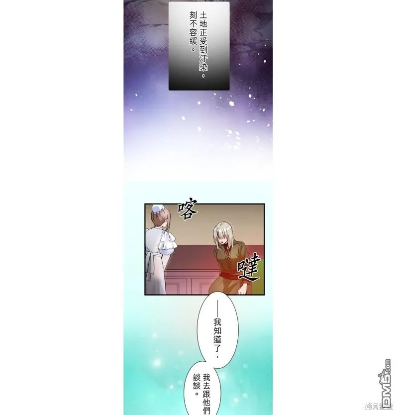 第14话 第11页