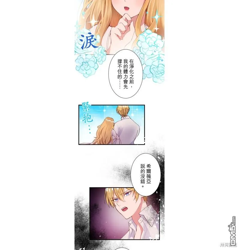 第14话 第15页