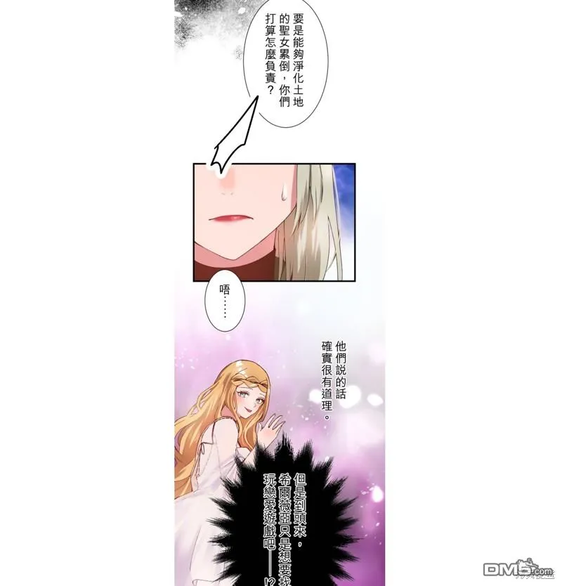 第14话 第16页