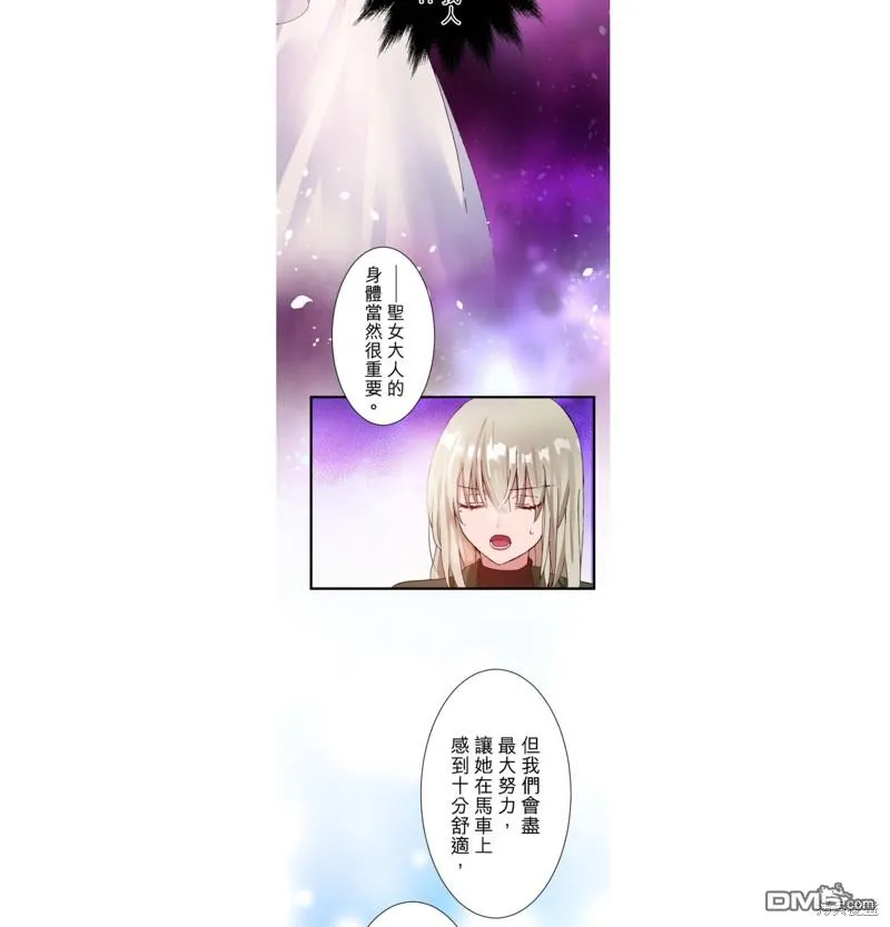 第14话 第17页
