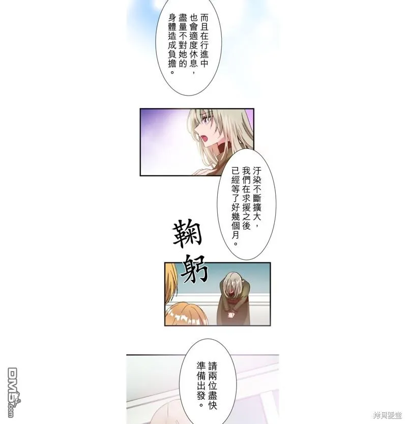 第14话 第18页