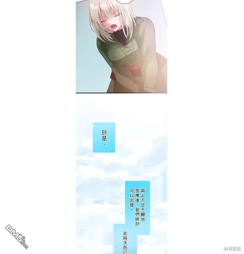 第14话 第19页