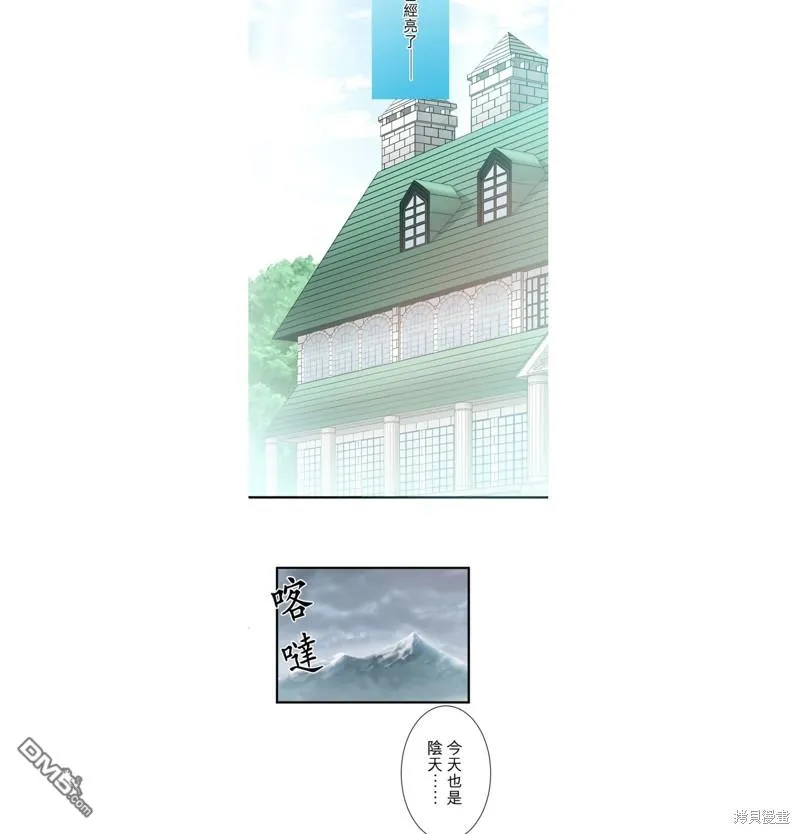 第14话 第20页
