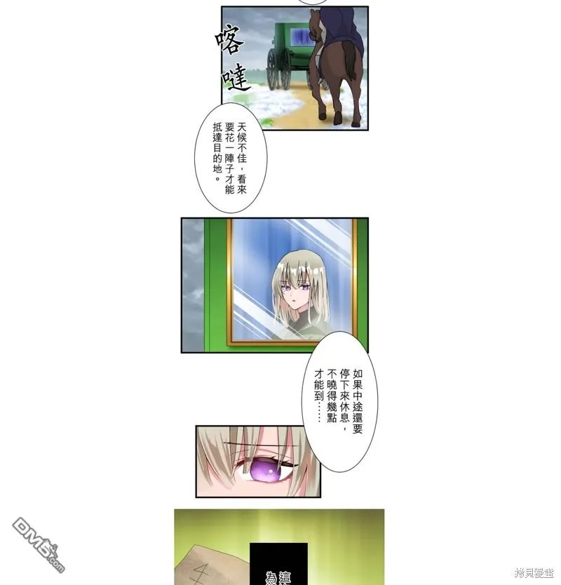 第14话 第21页