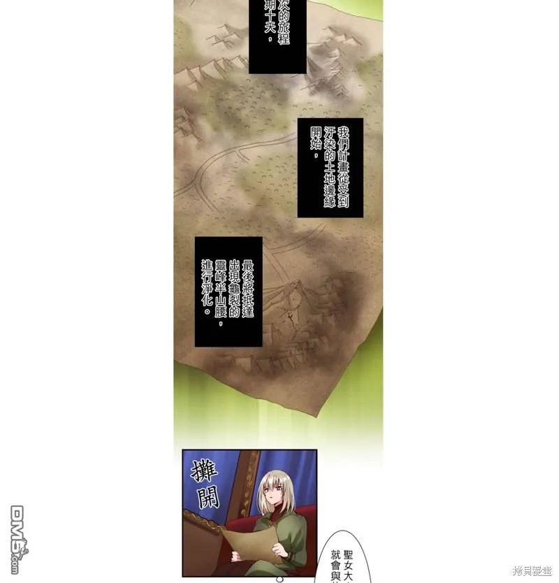 第14话 第22页