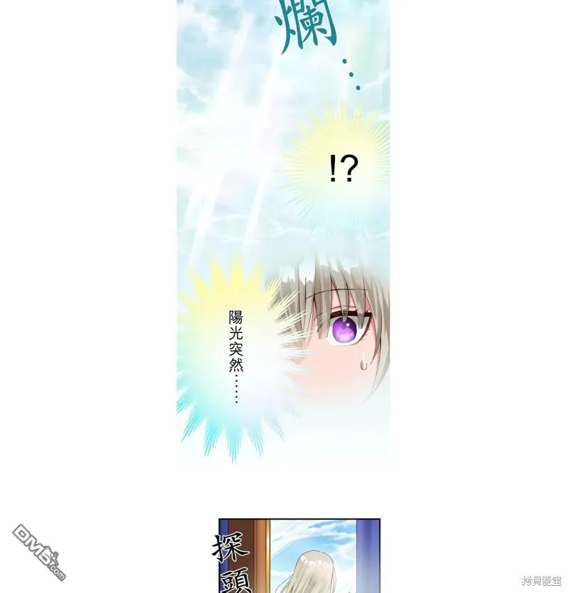 第14话 第24页