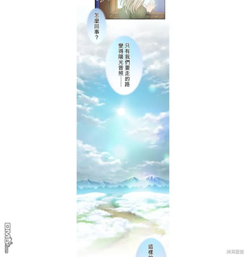 第14话 第25页