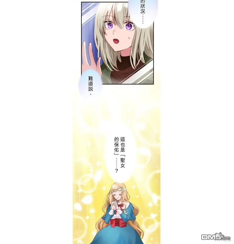 第14话 第26页