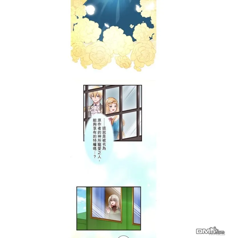 第14话 第27页