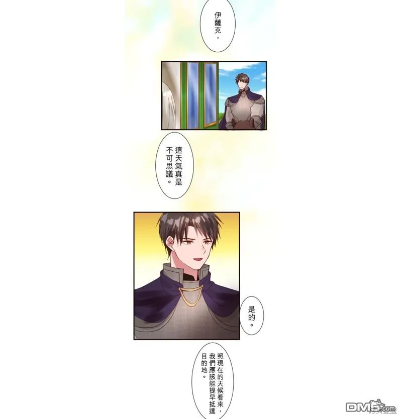 第14话 第28页
