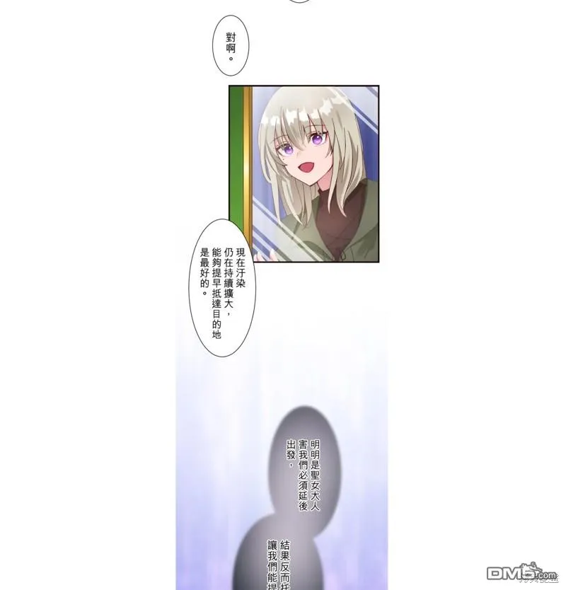 第14话 第29页
