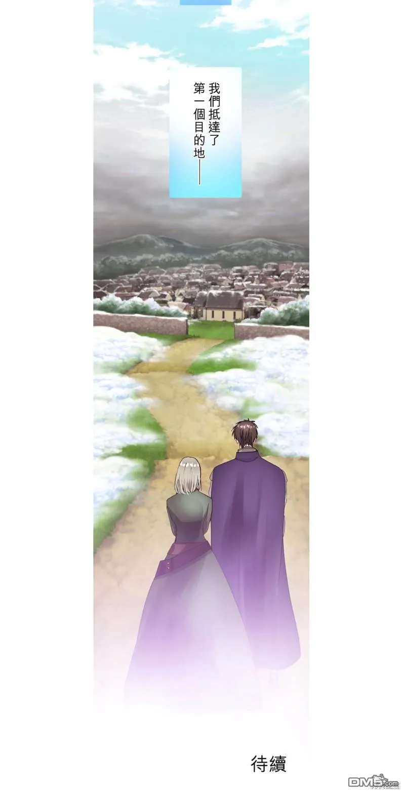 第14话 第31页