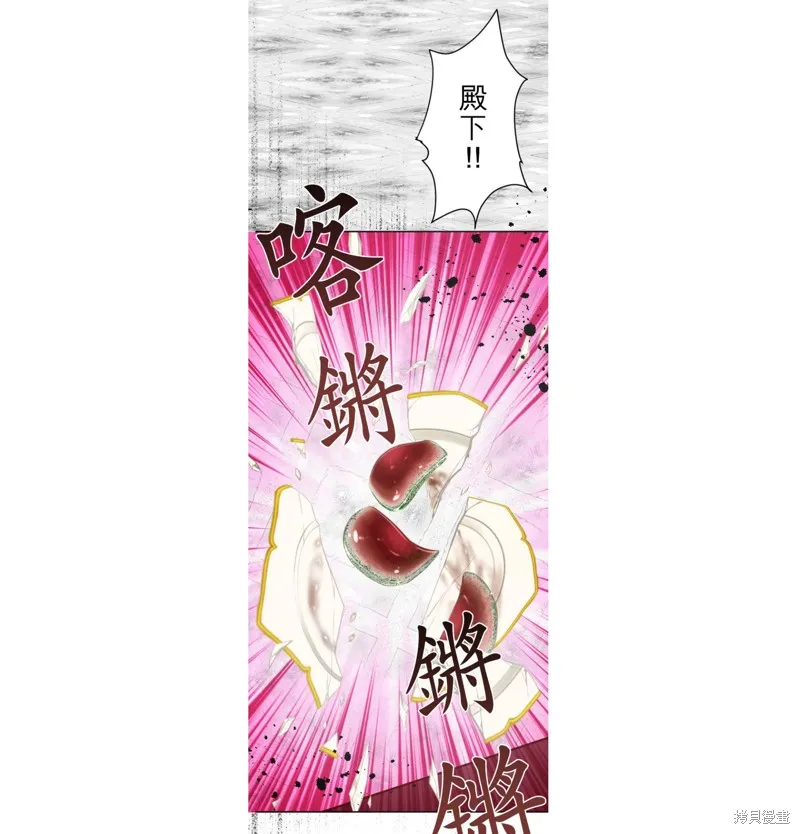 第13话 第1页