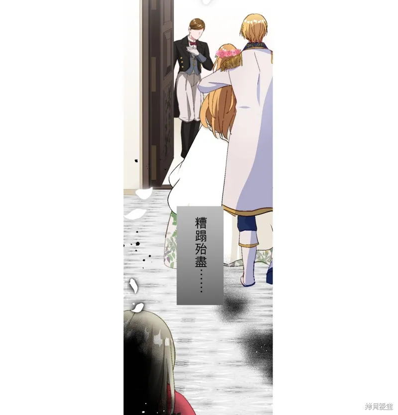 第13话 第5页