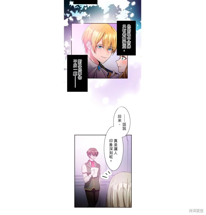 第13话 第9页
