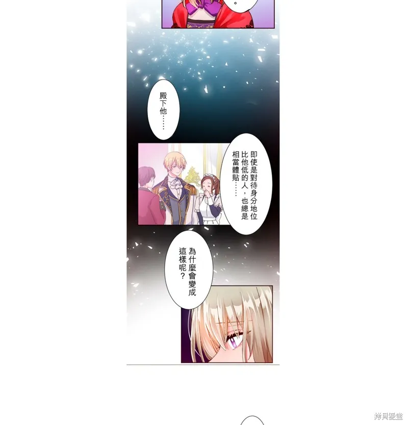 第13话 第11页