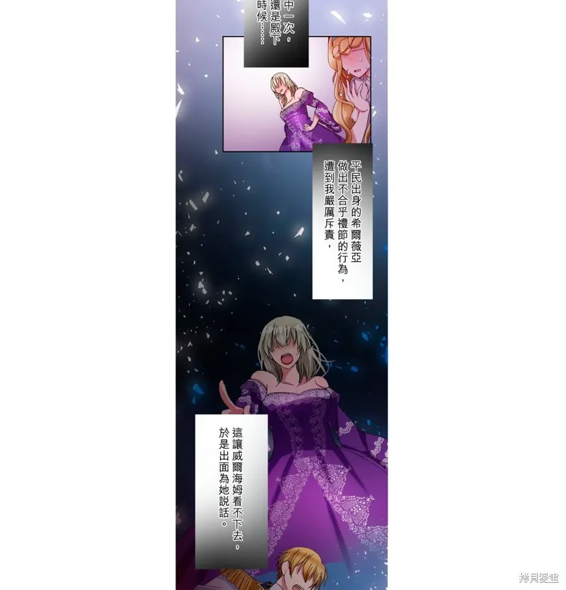 第13话 第17页