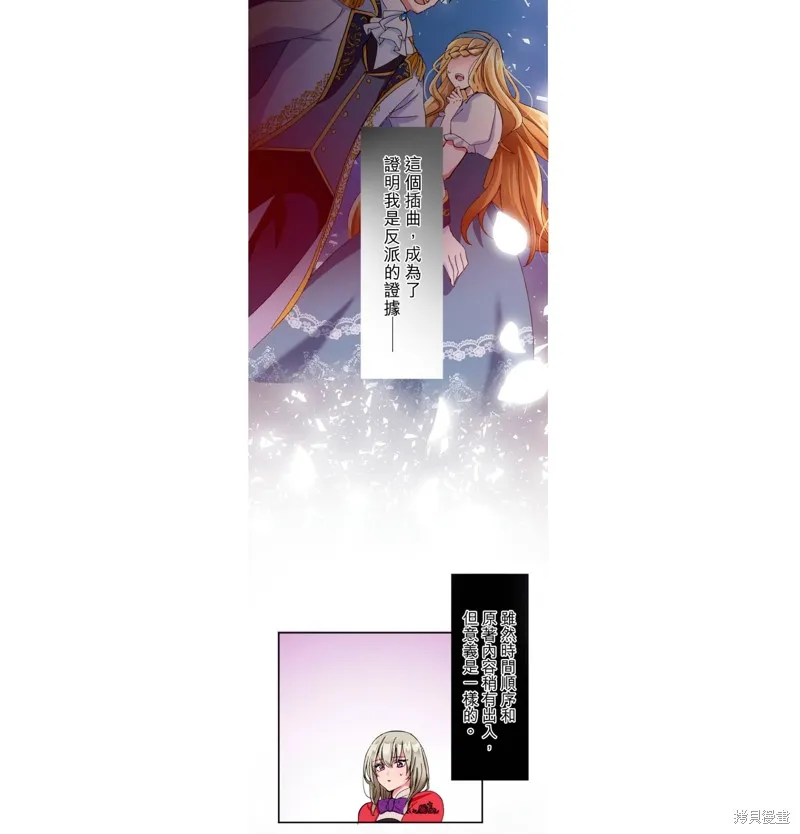 第13话 第18页