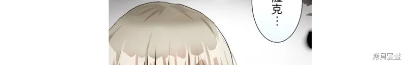 第13话 第33页