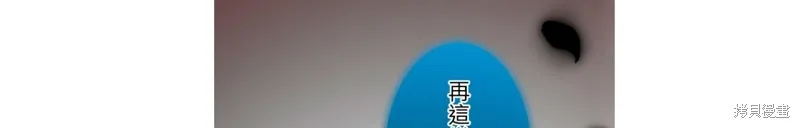 第13话 第37页