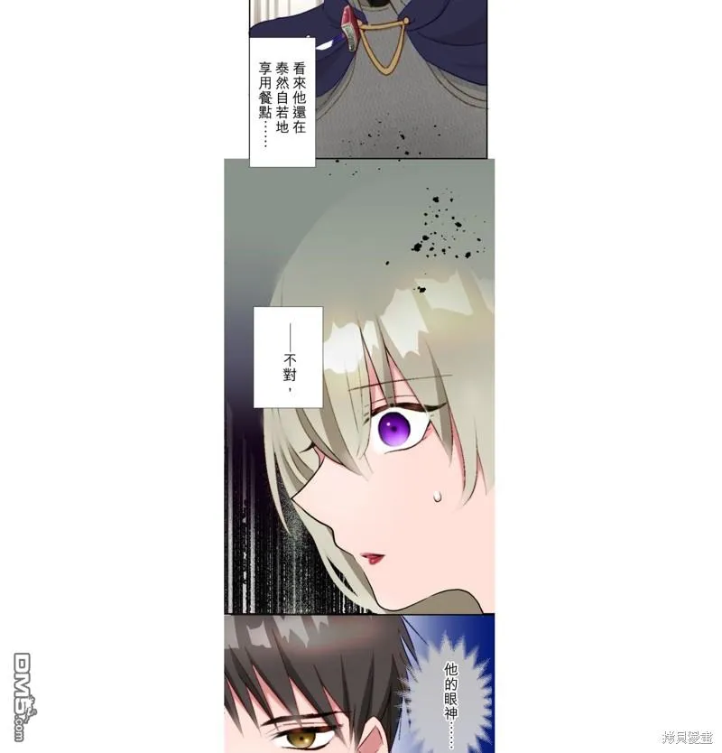 第12话 第16页
