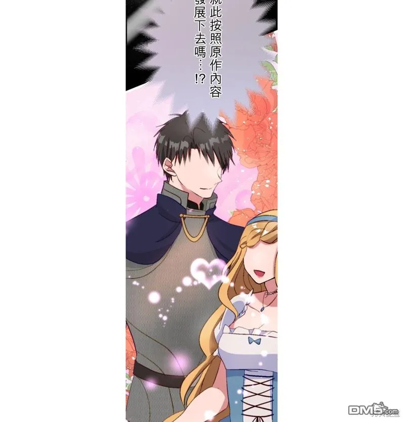 第12话 第19页