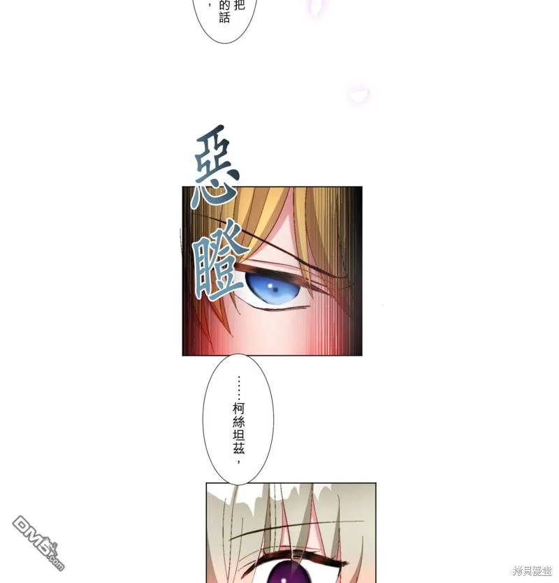 第12话 第25页