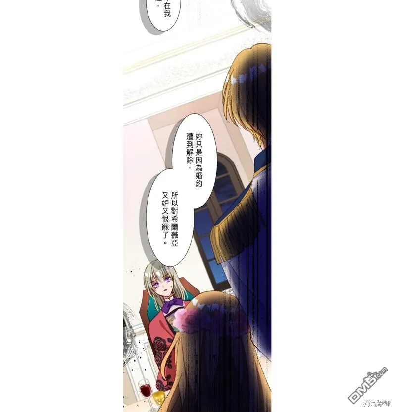 第12话 第29页
