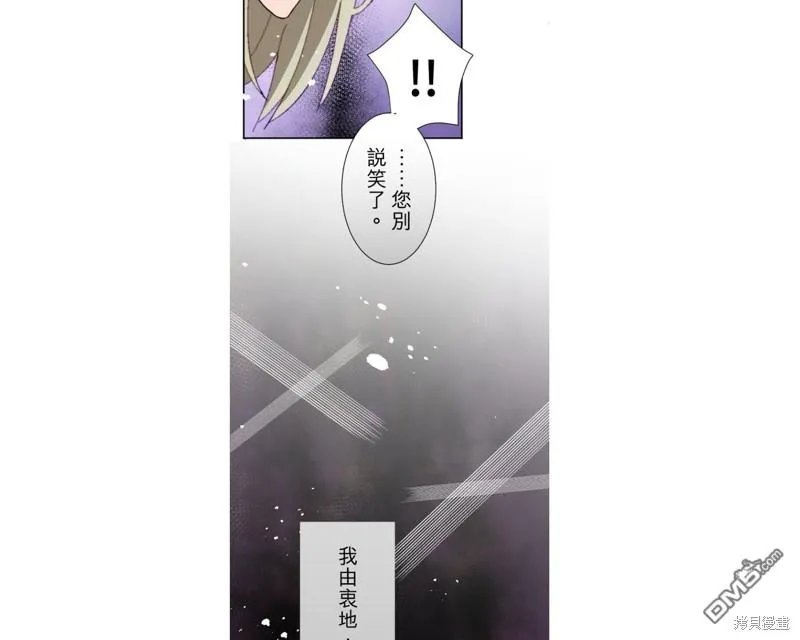 第12话 第31页