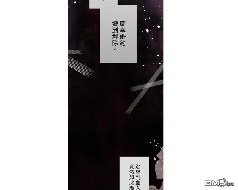 第12话 第32页