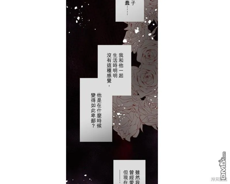 第12话 第33页