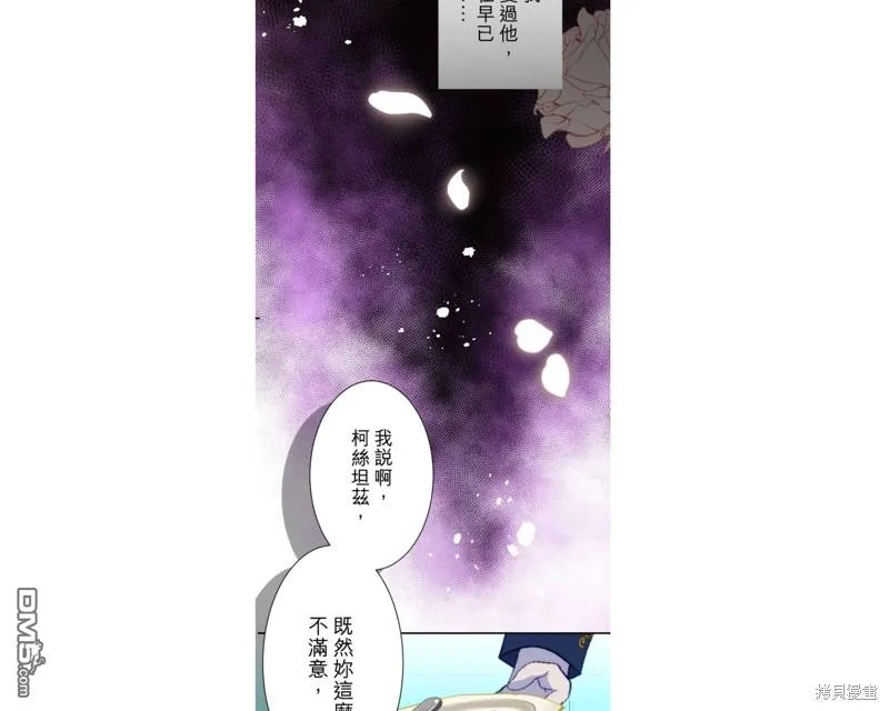 第12话 第34页