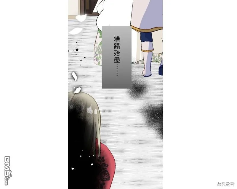 第12话 第44页