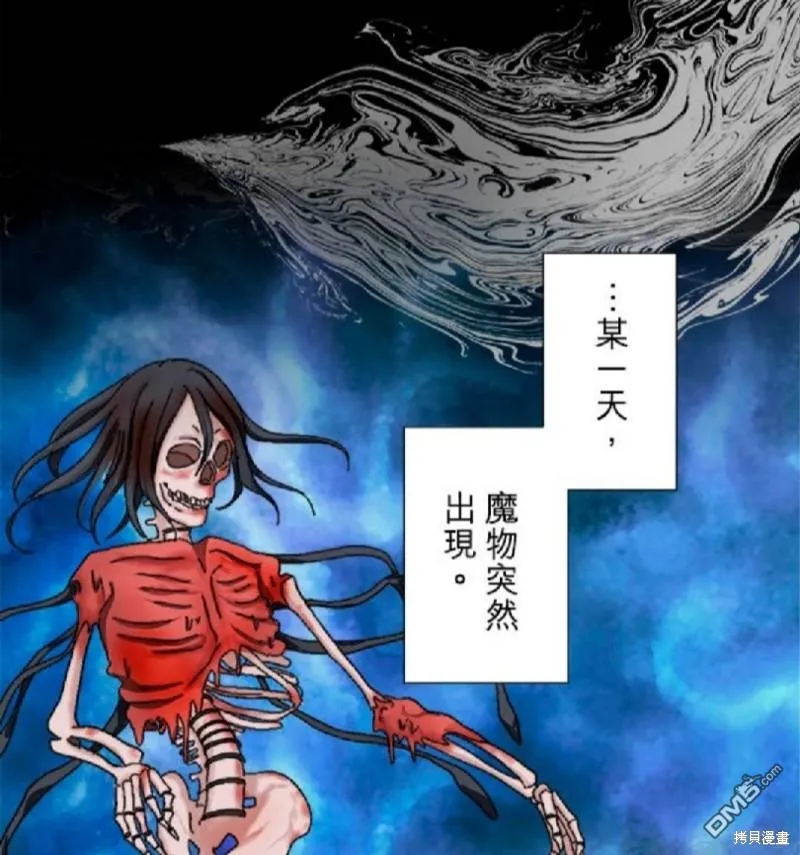 第11话 第1页