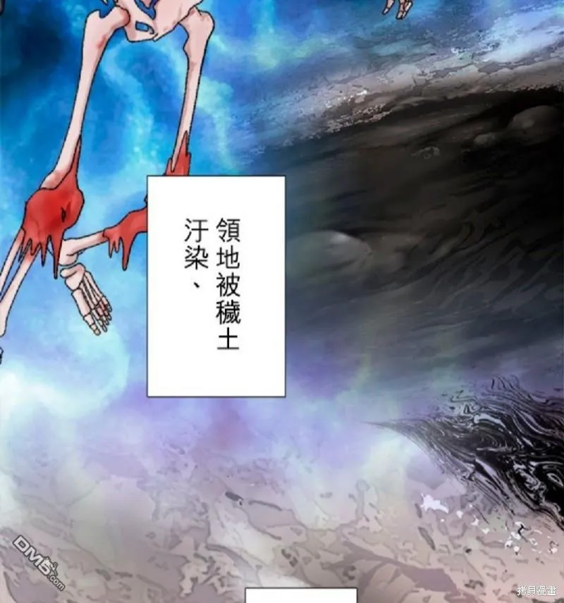 第11话 第2页
