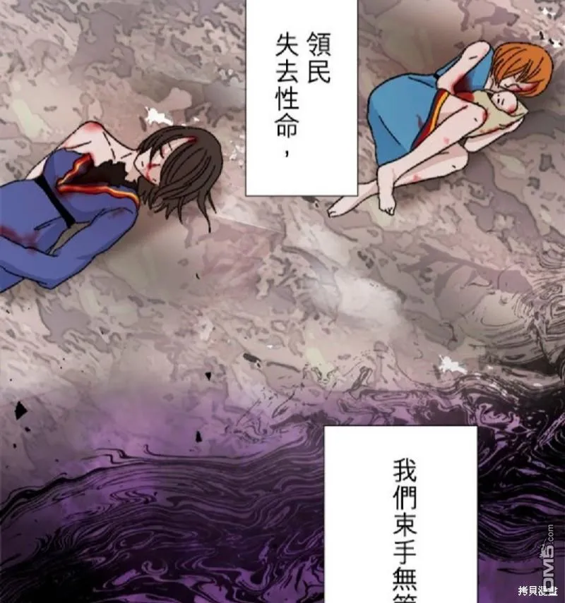 第11话 第3页