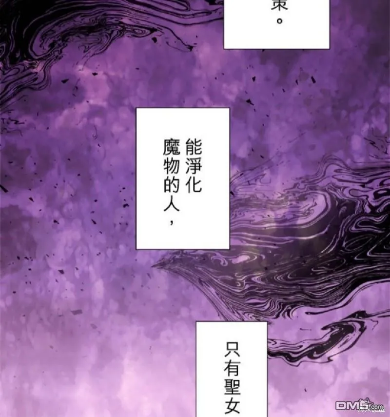 第11话 第4页