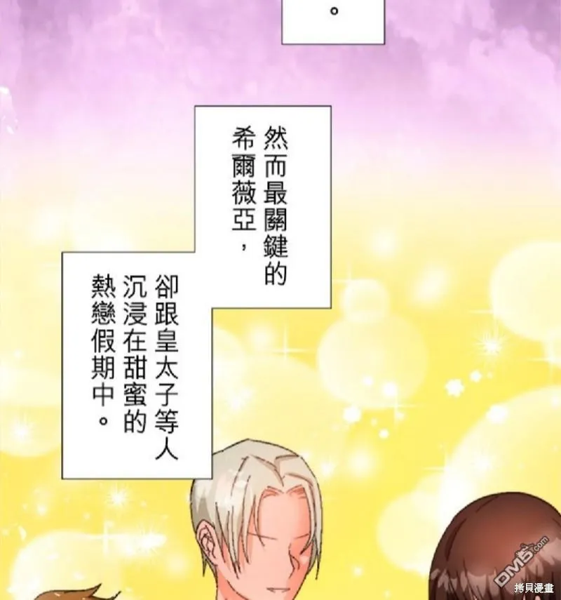 第11话 第5页