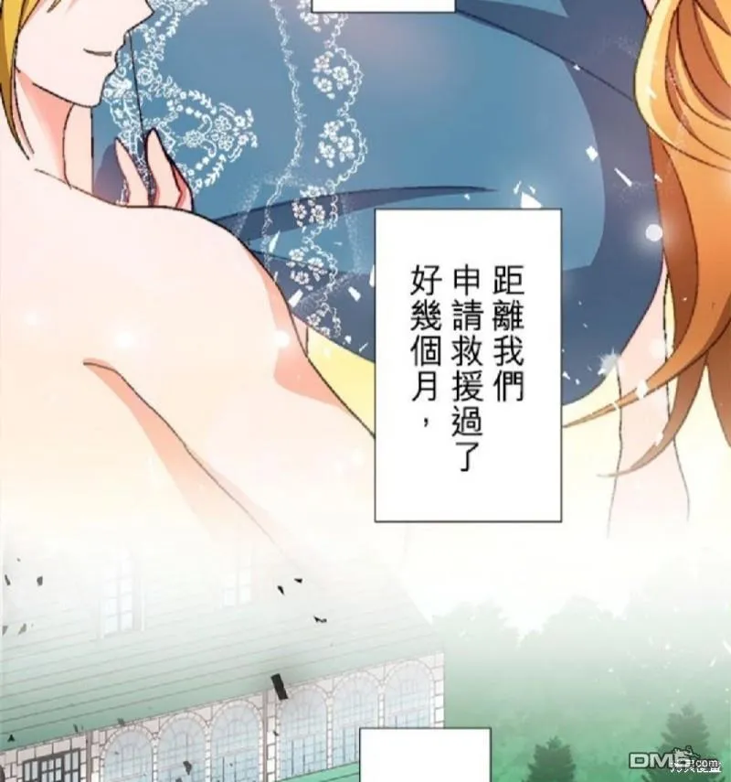 第11话 第7页