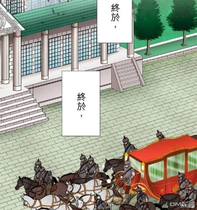 第11话 第8页