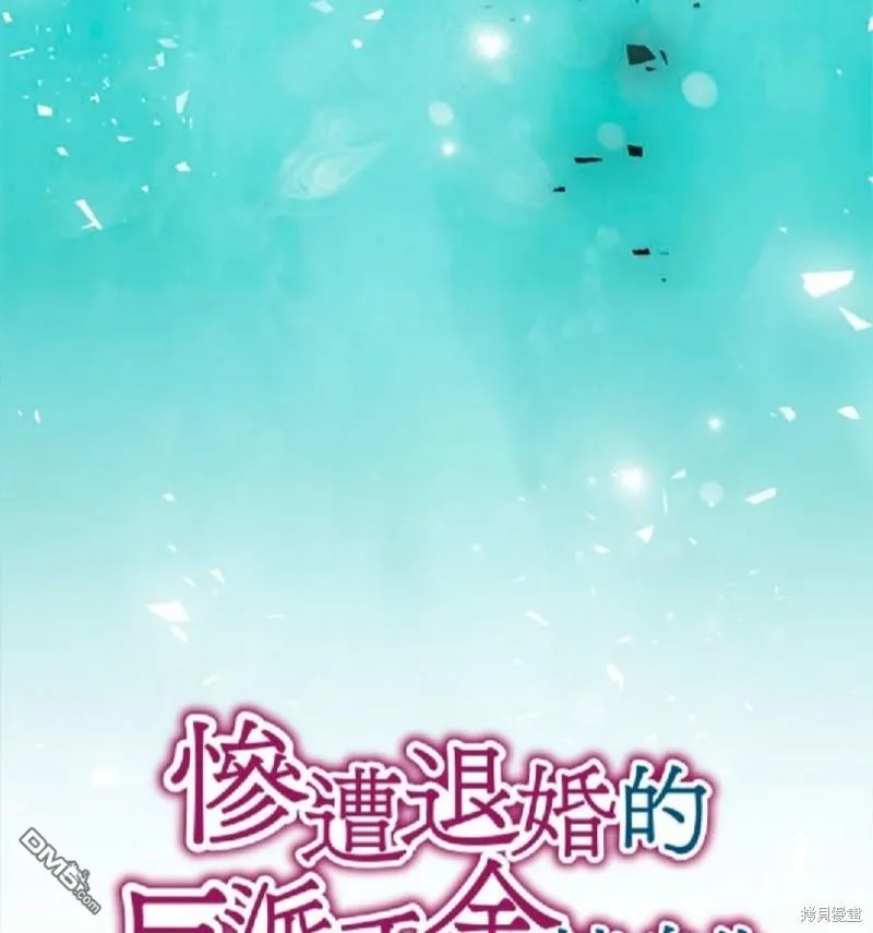 第11话 第10页