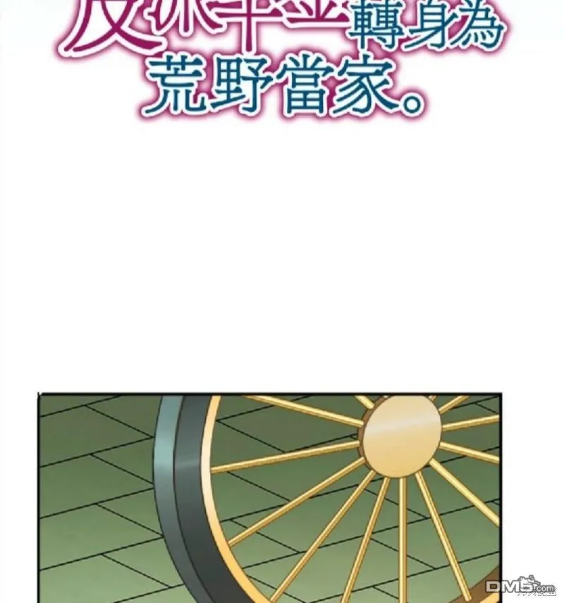 第11话 第11页