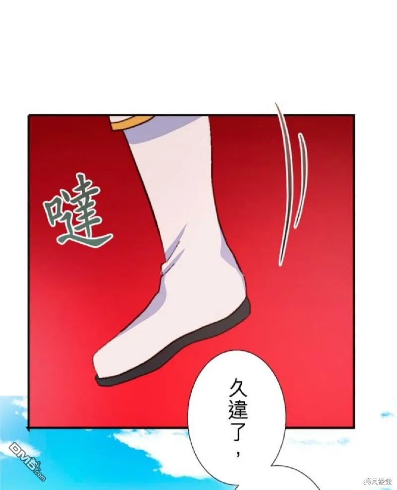 第11话 第16页
