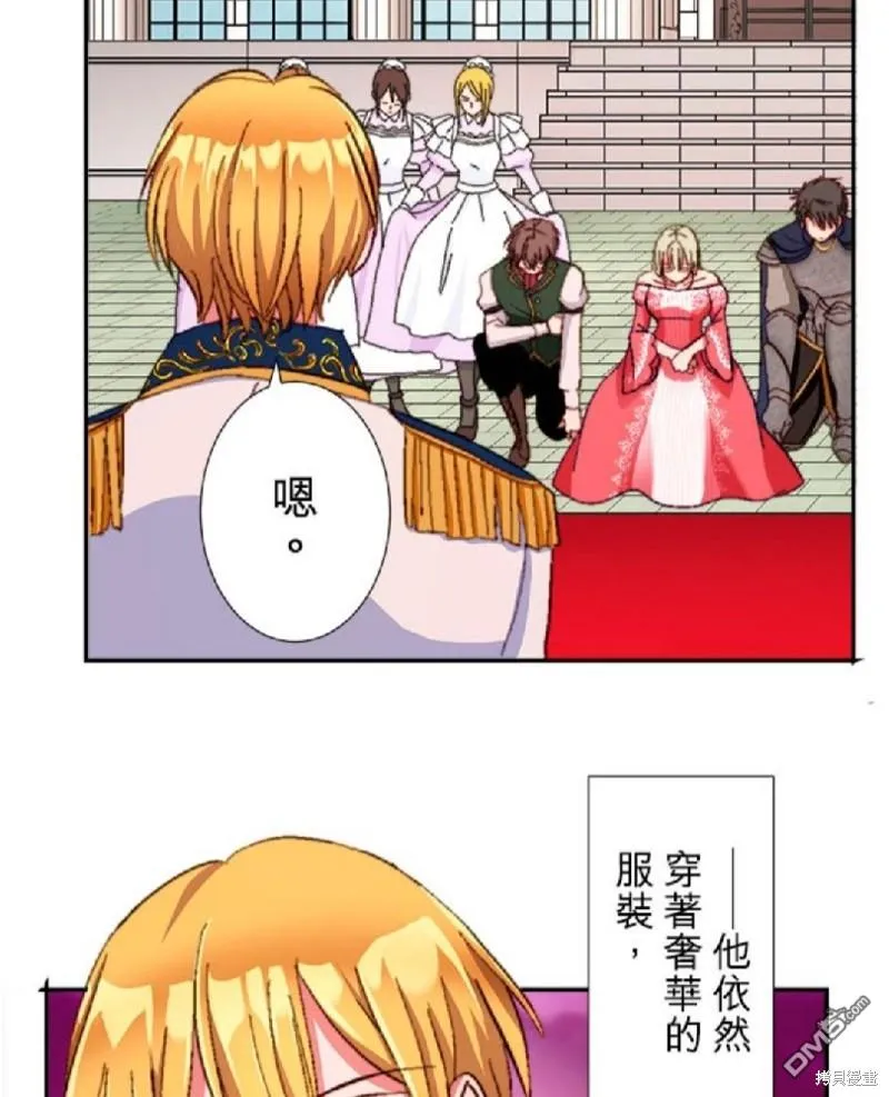 第11话 第19页