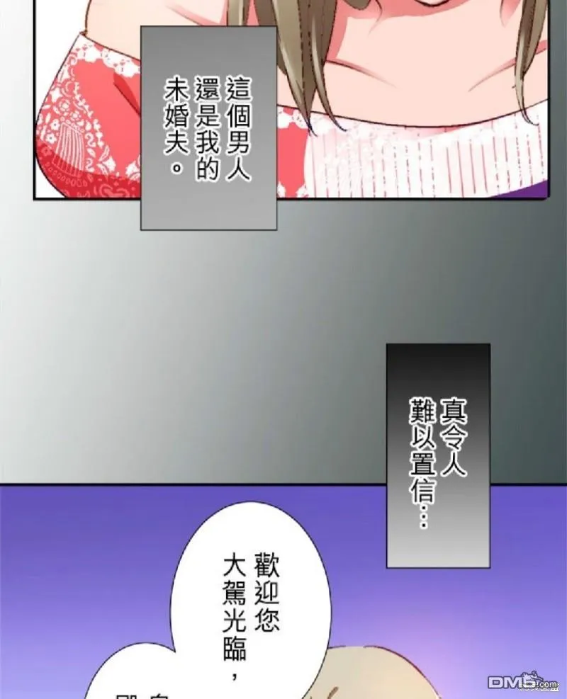 第11话 第22页