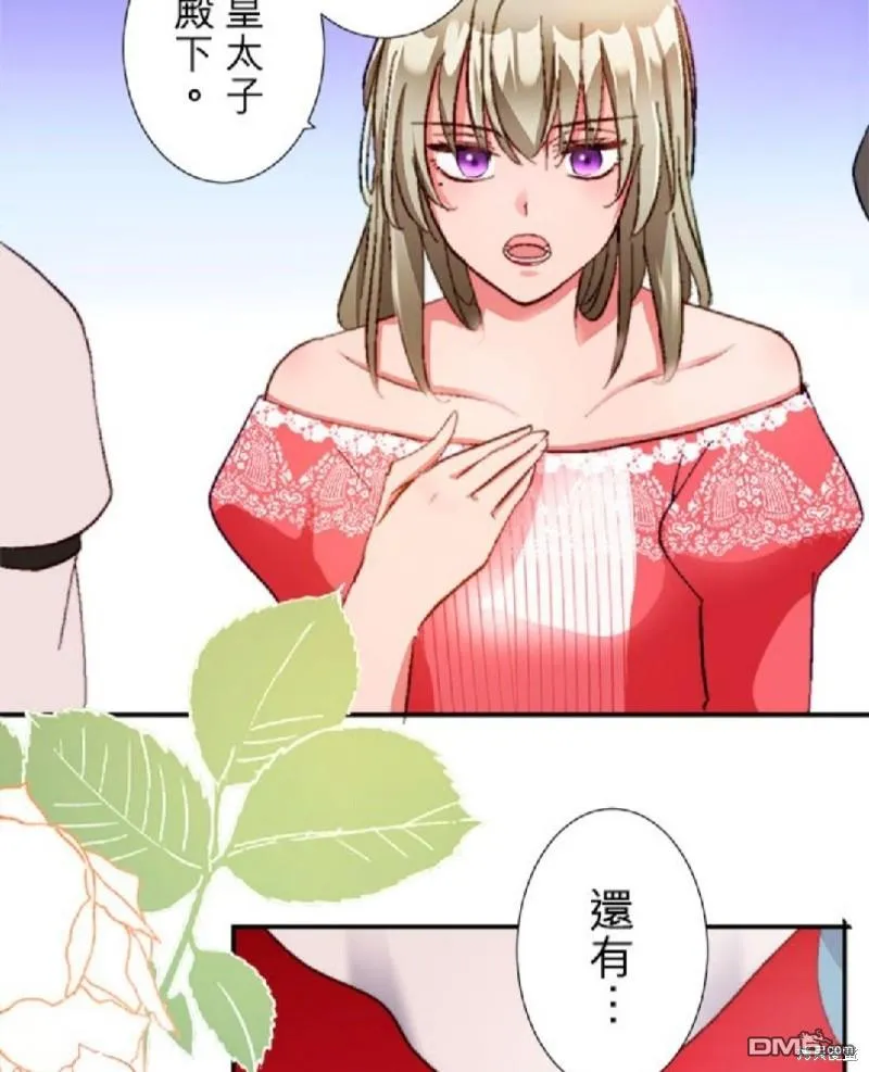 第11话 第23页