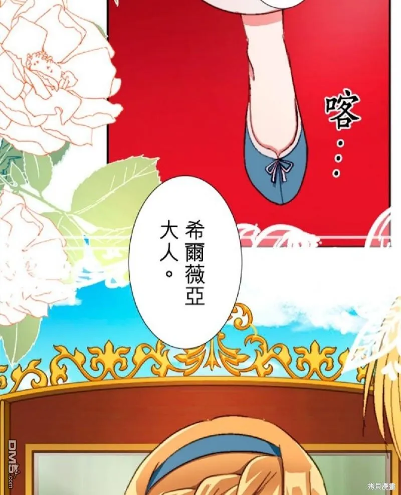 第11话 第24页