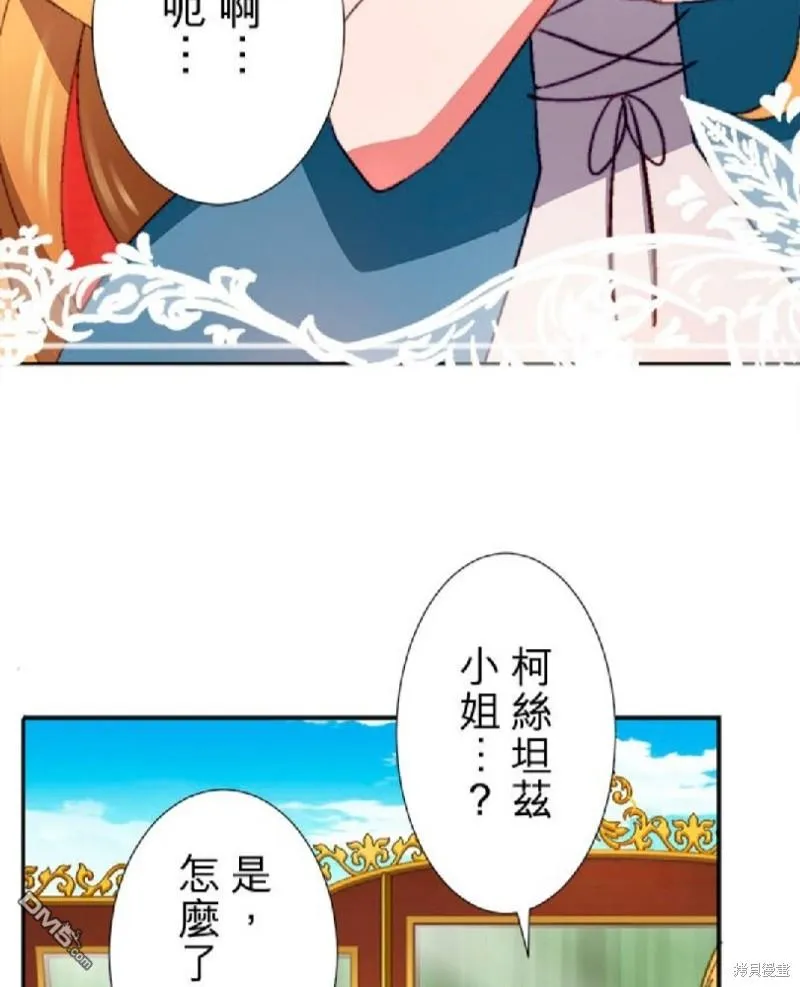 第11话 第26页