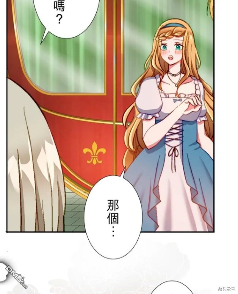 第11话 第27页
