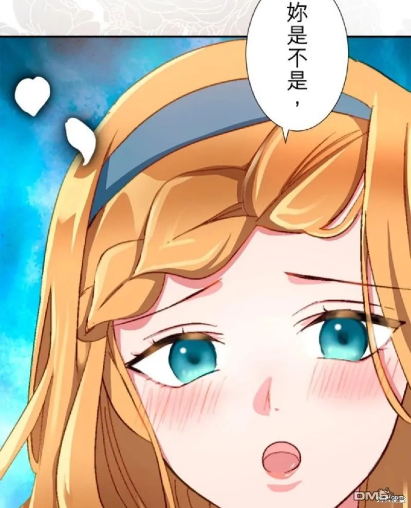 第11话 第28页